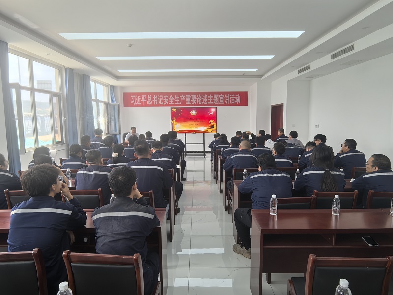 郭正亮到神木恒稳公司开展安全生产专题宣讲并调研