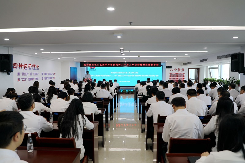 杜平到狗子28官网-追求健康,你我一起成长 
宣讲党的二十届三中全会精神