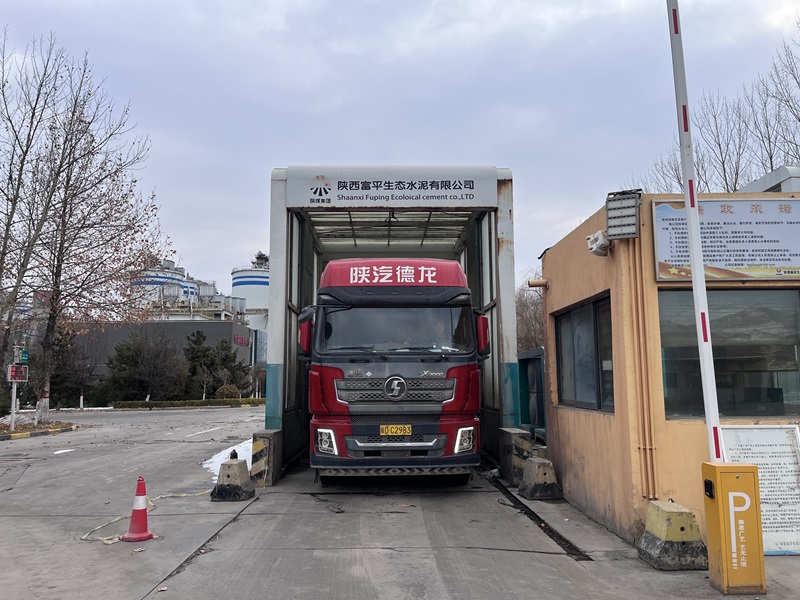 华山营销公司：新春我在岗 发运不断档